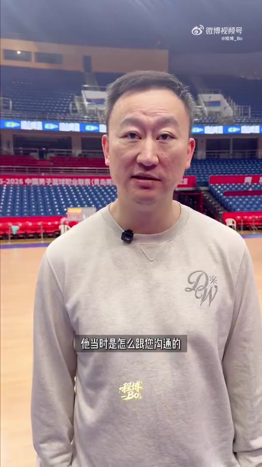 股票在线配资平台 刘维伟：韦瑟斯庞就是小孩子脾气 我们赛后把双方的想法沟通清楚