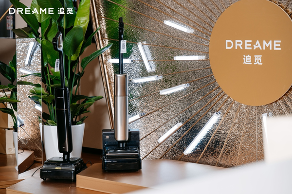 正规合法股票配资平台 全球限量仅5台！追觅洗地机慈善拍卖“超跑款”洗地机