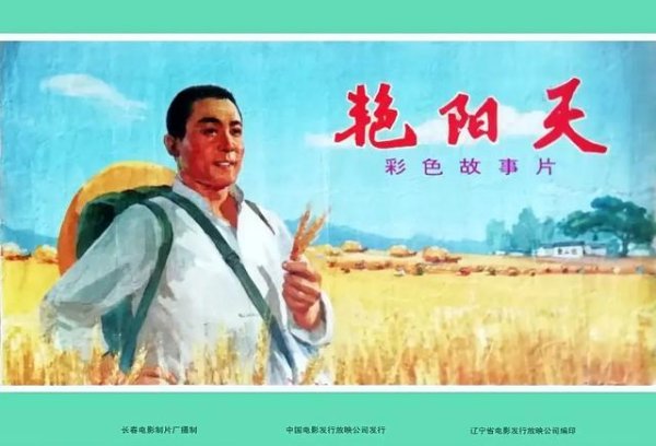 股票配资平台最新 给70年代演工农兵形象出圈的男演员演技排名 曹秀山第8 张连文第3？