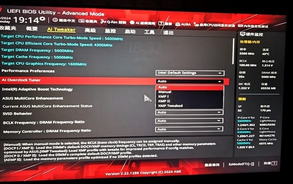 网上配资网站 BIOS不开这个选项 高频率内存就白买了